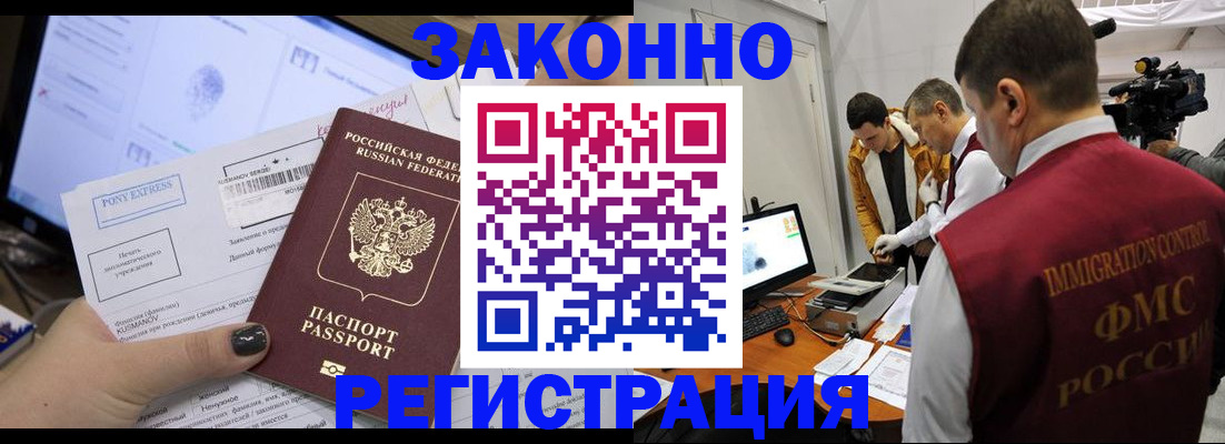 прописка регистрация в Сысерти