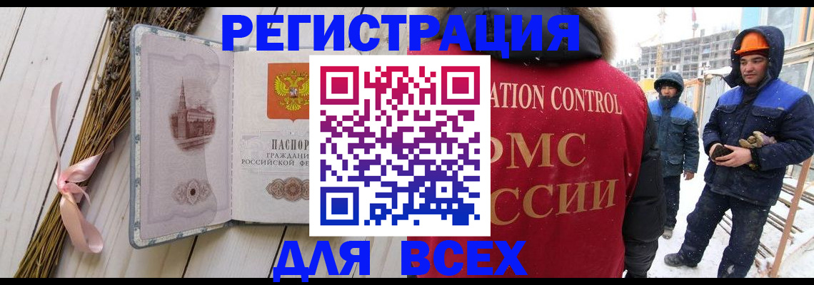 прописка штамп в Сысерти